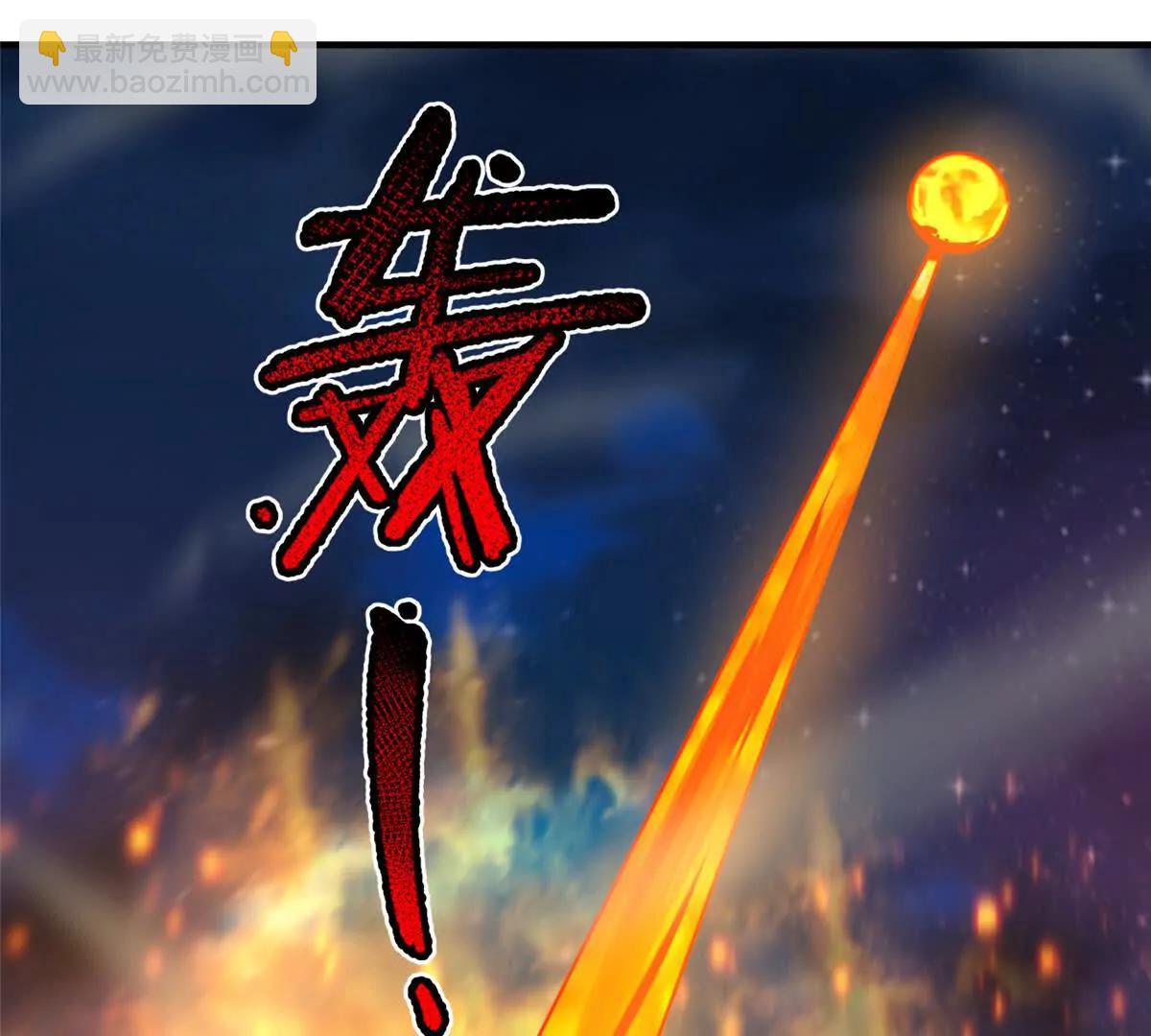 神寵進化 - 373 位面紛爭(2/3) - 2