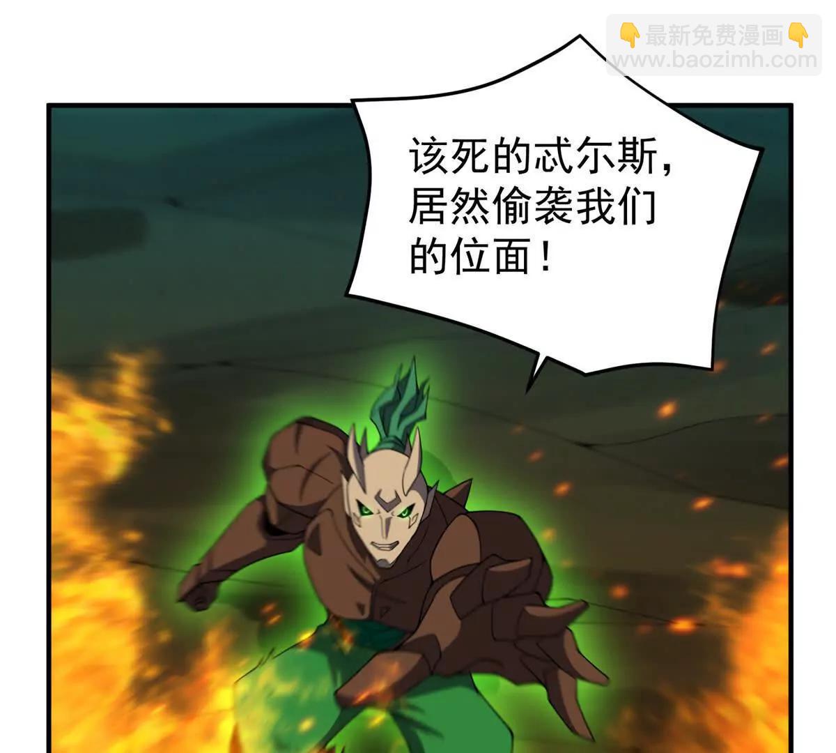 神寵進化 - 373 位面紛爭(2/3) - 5