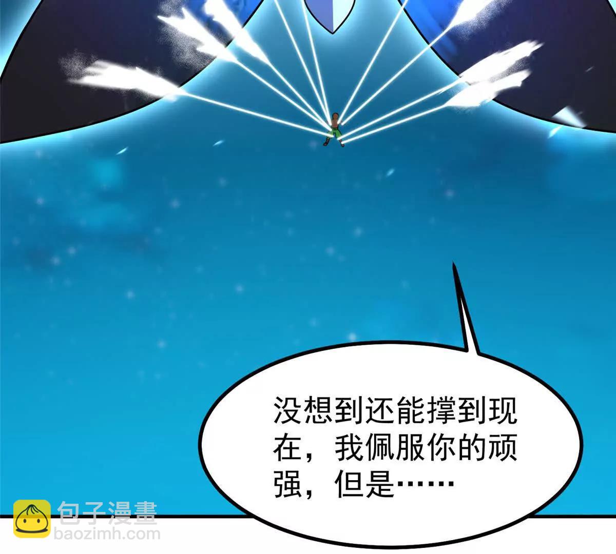 神寵進化 - 373 位面紛爭(2/3) - 8