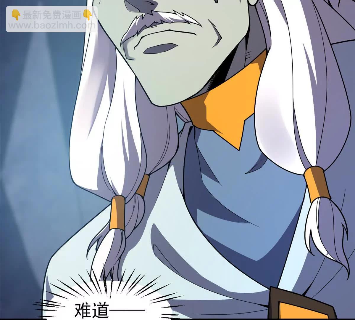 神寵進化 - 373 位面紛爭(1/3) - 8