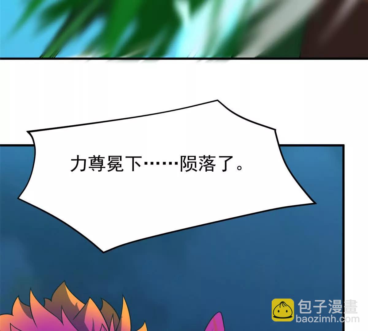 神寵進化 - 373 位面紛爭(2/3) - 5