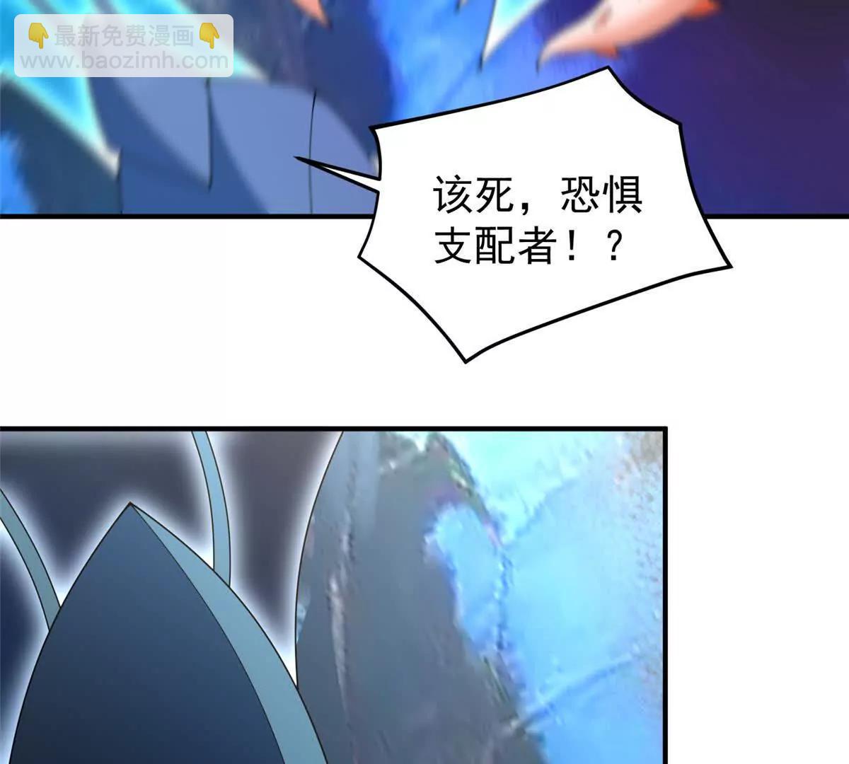 神寵進化 - 373 位面紛爭(2/3) - 6