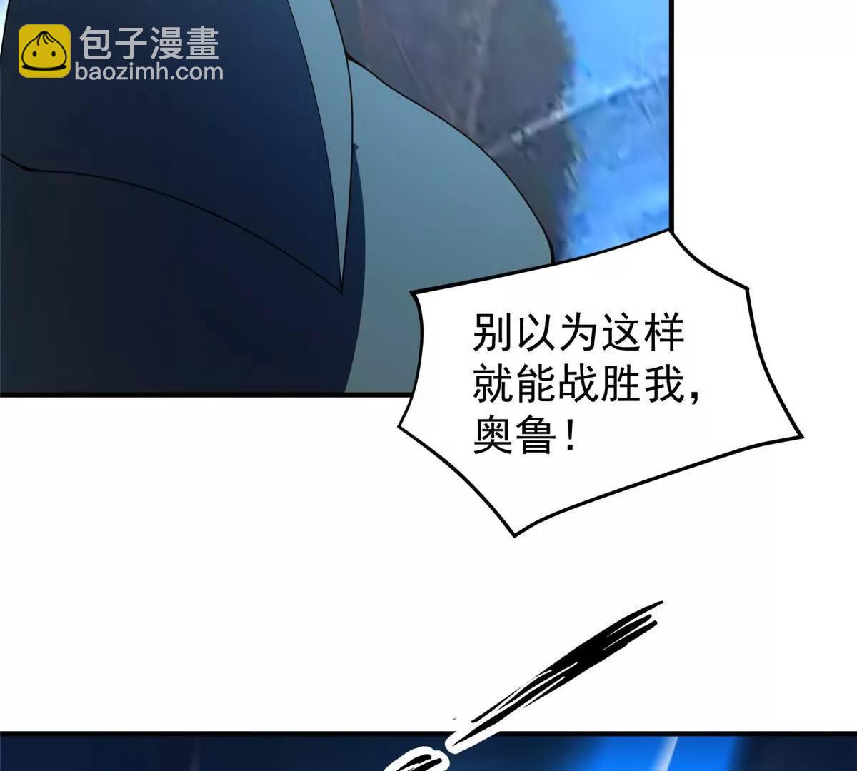 神寵進化 - 373 位面紛爭(2/3) - 7