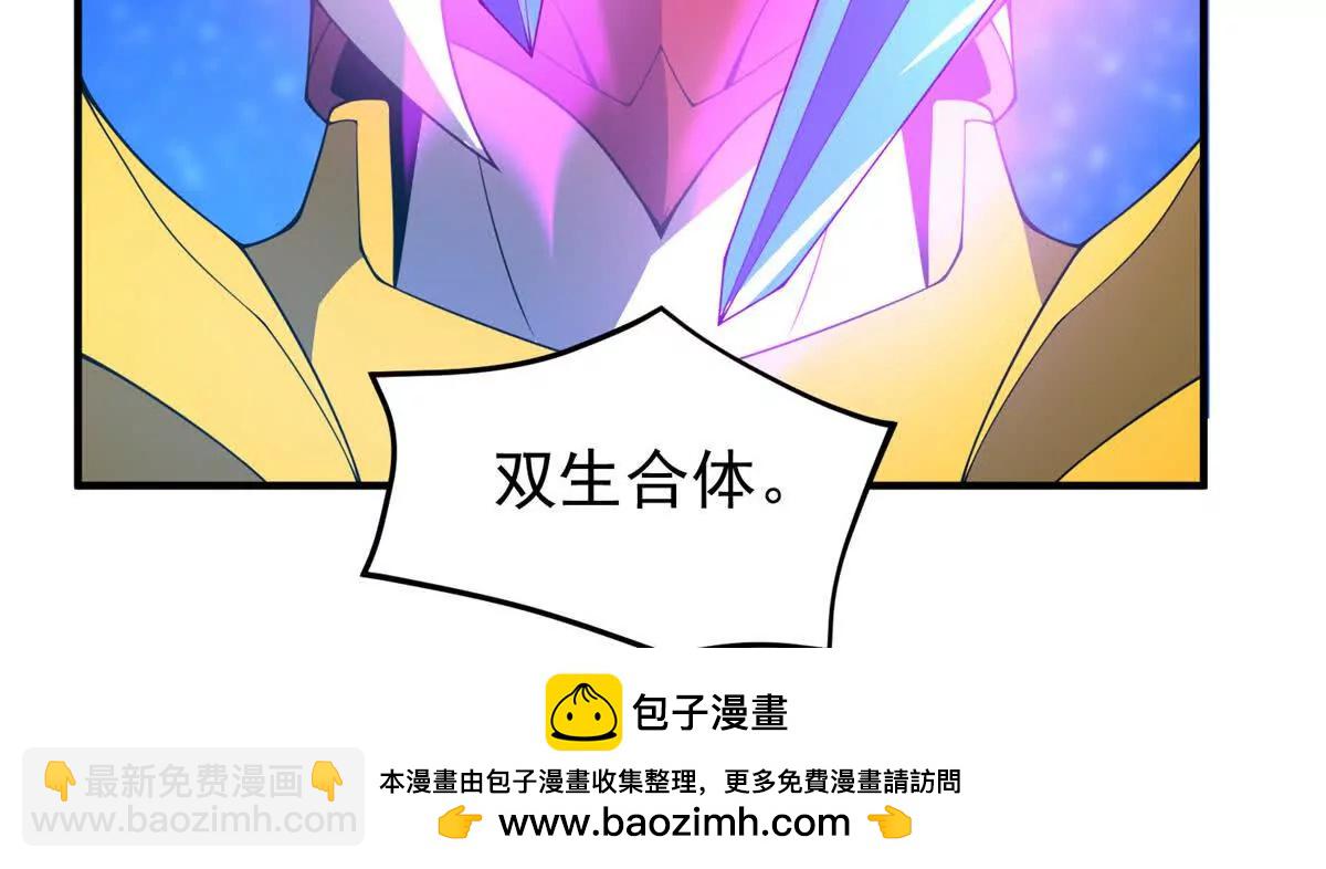 神寵進化 - 375 佛擋殺佛(2/3) - 6