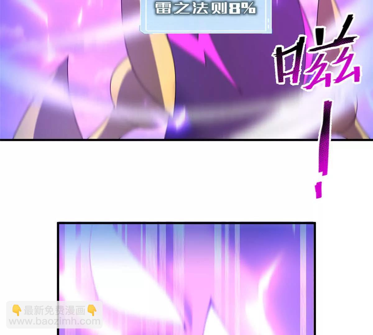 神寵進化 - 375 佛擋殺佛(3/3) - 1