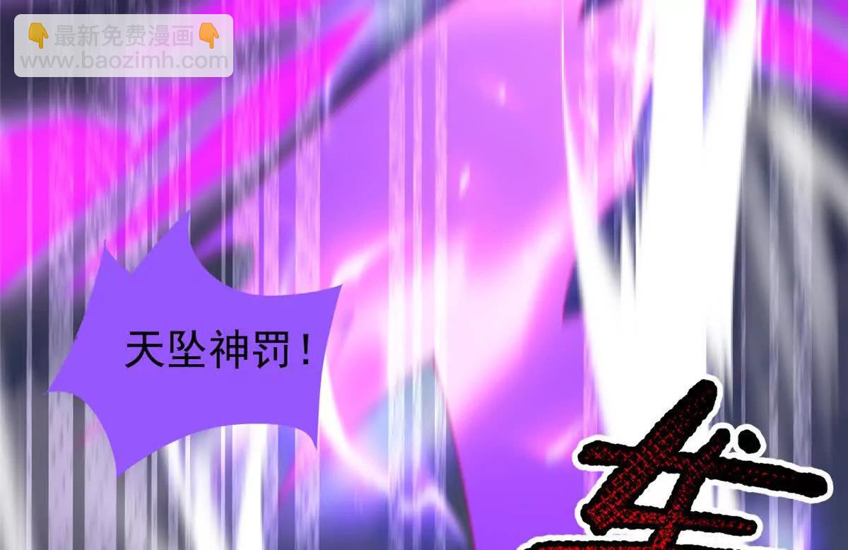 神寵進化 - 375 佛擋殺佛(3/3) - 4