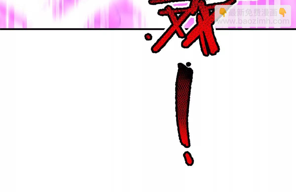 神寵進化 - 375 佛擋殺佛(3/3) - 4