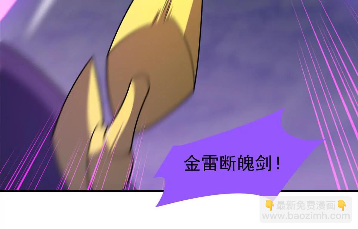 神寵進化 - 375 佛擋殺佛(3/3) - 6