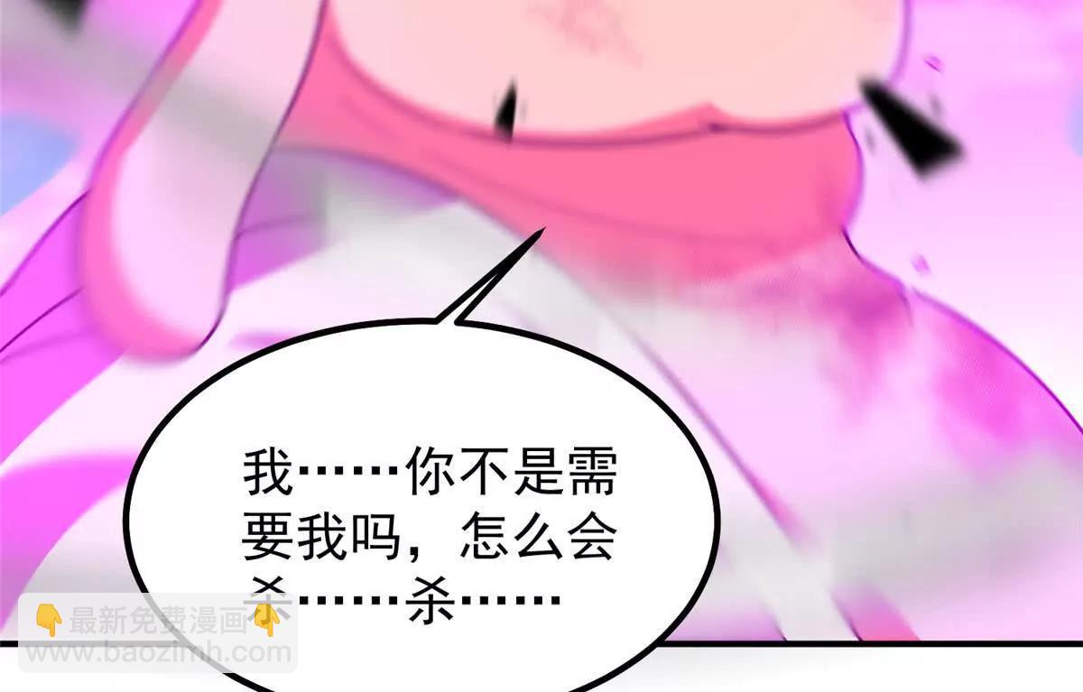 神寵進化 - 375 佛擋殺佛(3/3) - 6