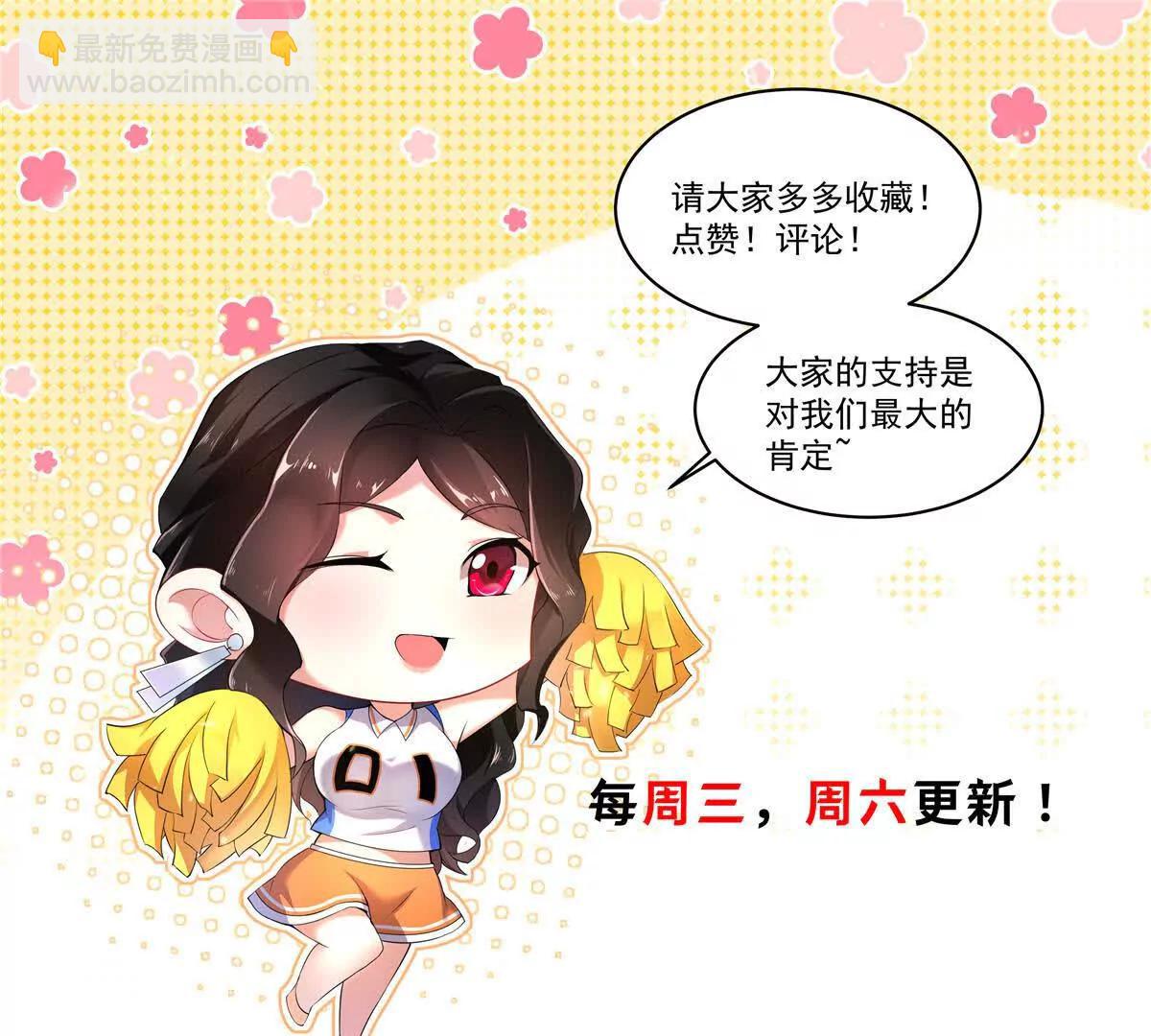 神寵進化 - 375 佛擋殺佛(3/3) - 5