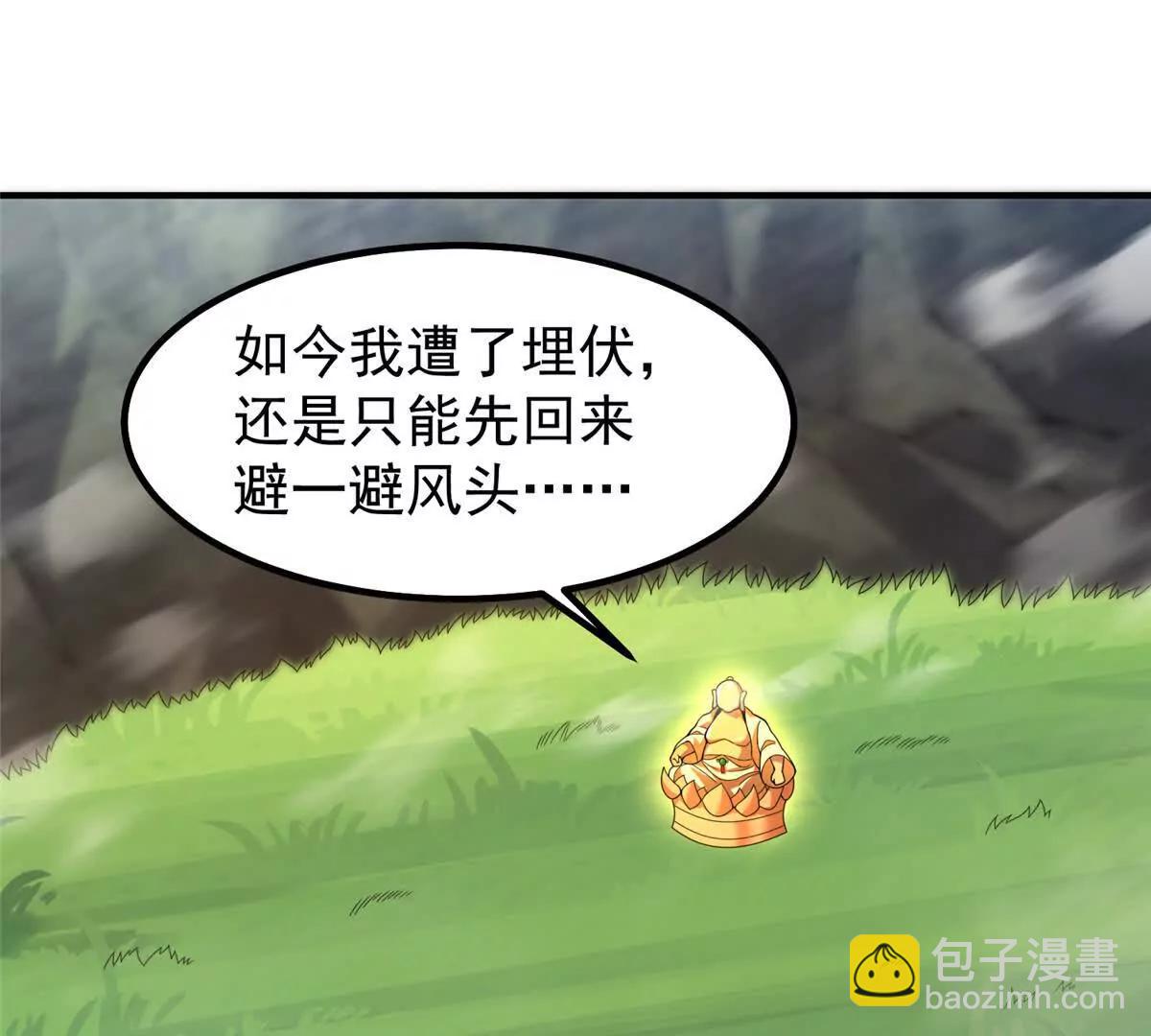 神寵進化 - 375 佛擋殺佛(1/3) - 7