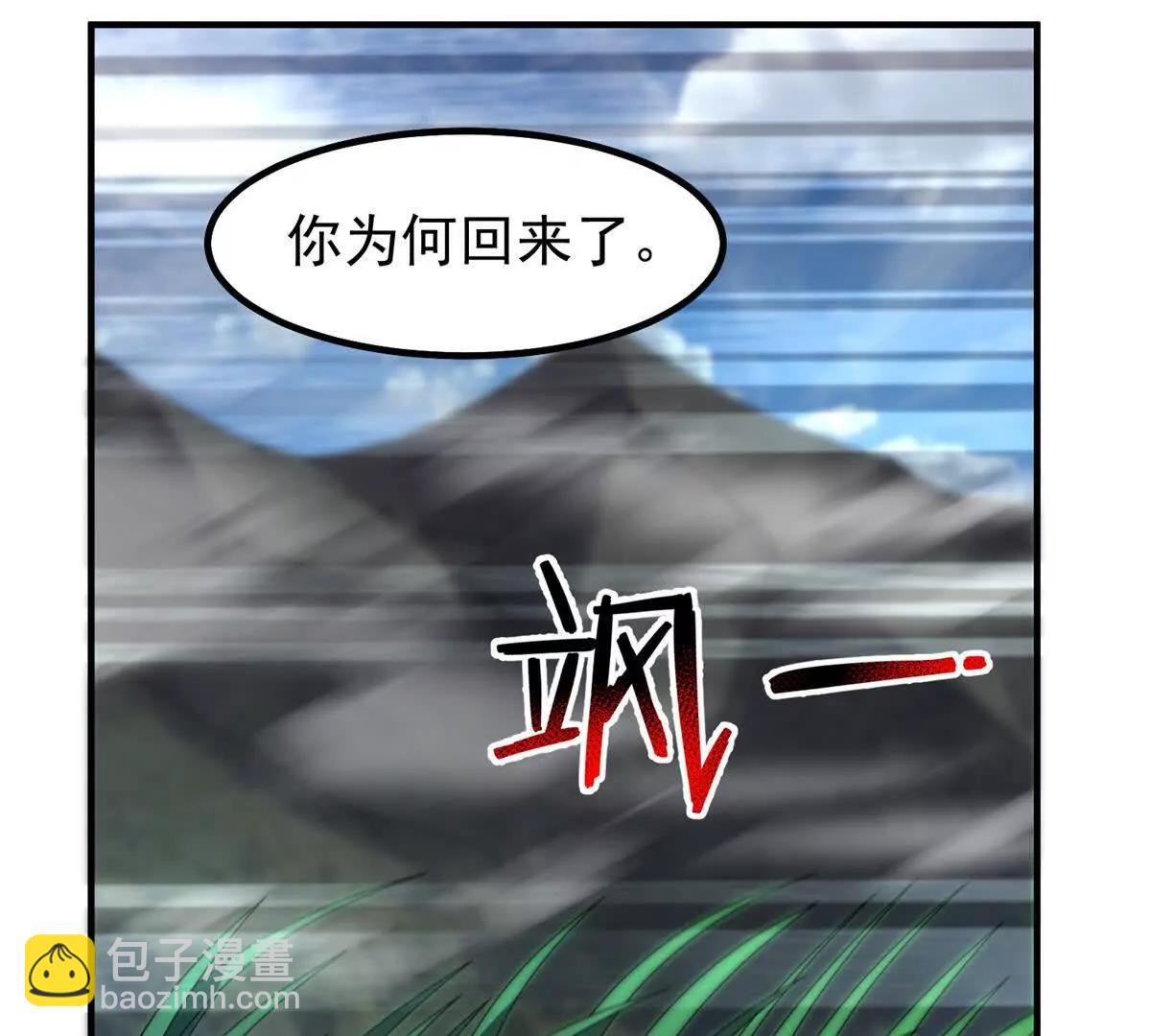 神寵進化 - 375 佛擋殺佛(1/3) - 1