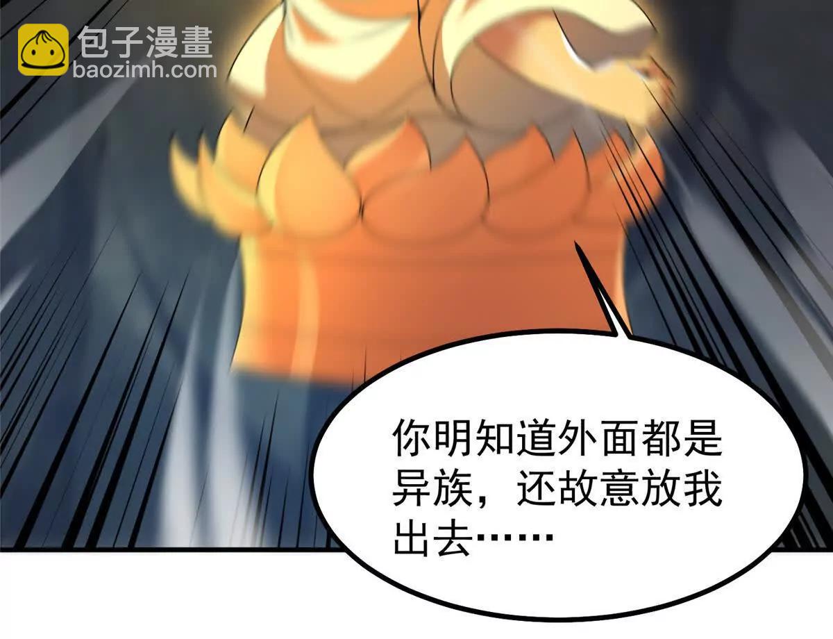 神寵進化 - 375 佛擋殺佛(1/3) - 6