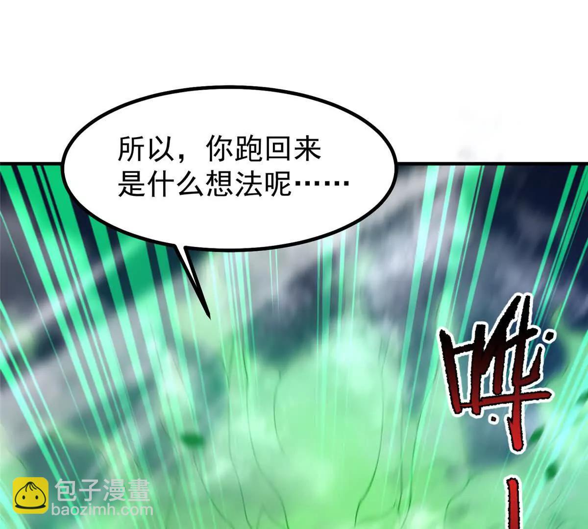 神寵進化 - 375 佛擋殺佛(1/3) - 1