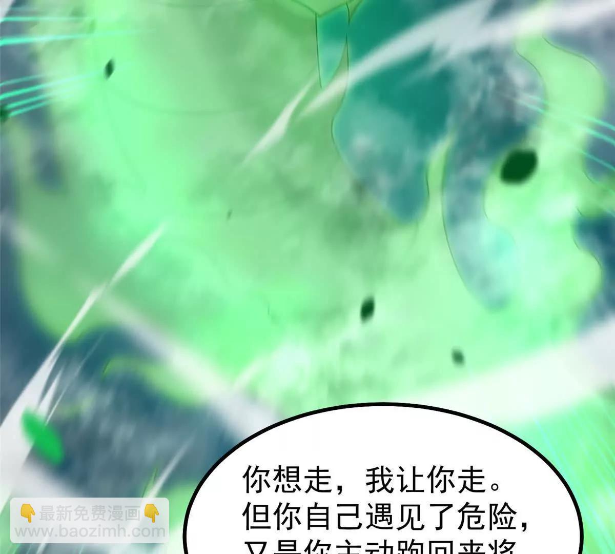 神寵進化 - 375 佛擋殺佛(1/3) - 3