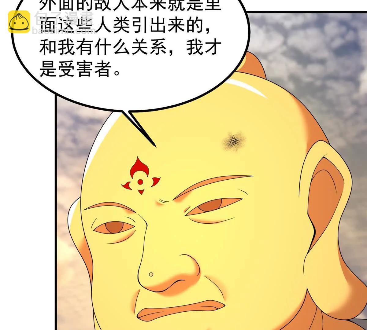 神寵進化 - 375 佛擋殺佛(1/3) - 7