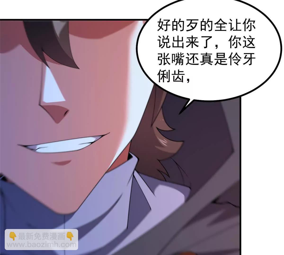 神寵進化 - 375 佛擋殺佛(1/3) - 1