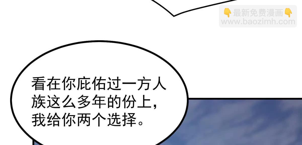 神寵進化 - 375 佛擋殺佛(1/3) - 8