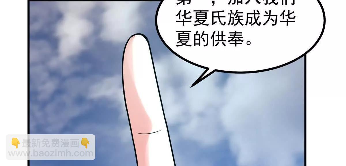 神寵進化 - 375 佛擋殺佛(1/3) - 4