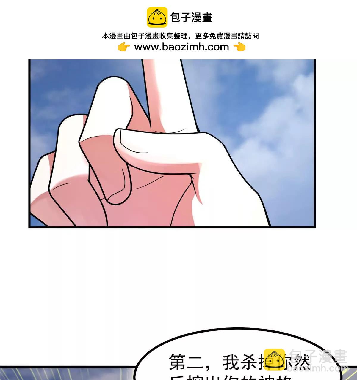 神寵進化 - 375 佛擋殺佛(1/3) - 5