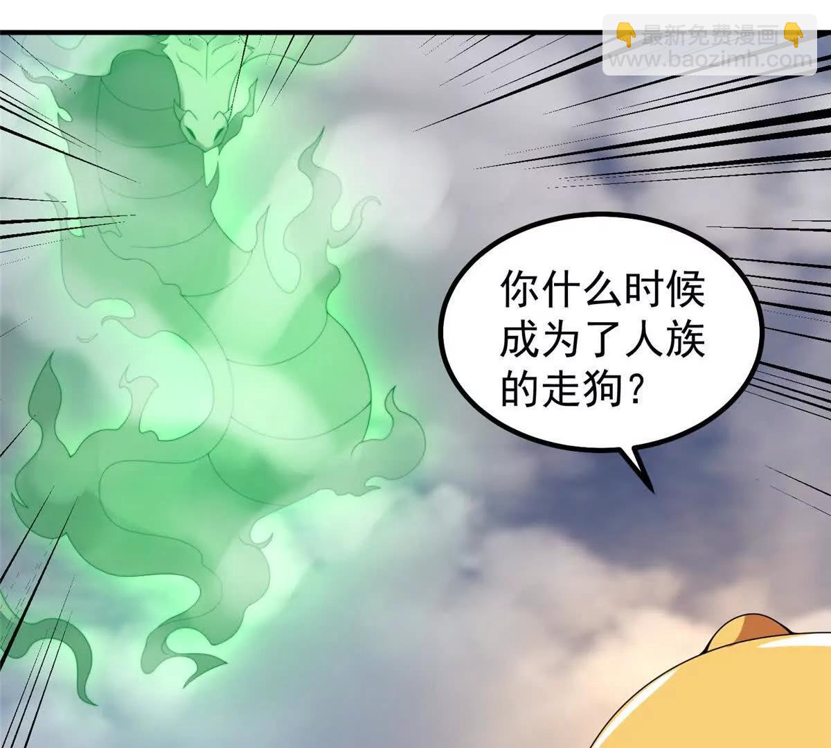 神寵進化 - 375 佛擋殺佛(2/3) - 6