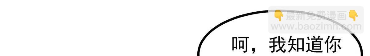 神寵進化 - 375 佛擋殺佛(2/3) - 8