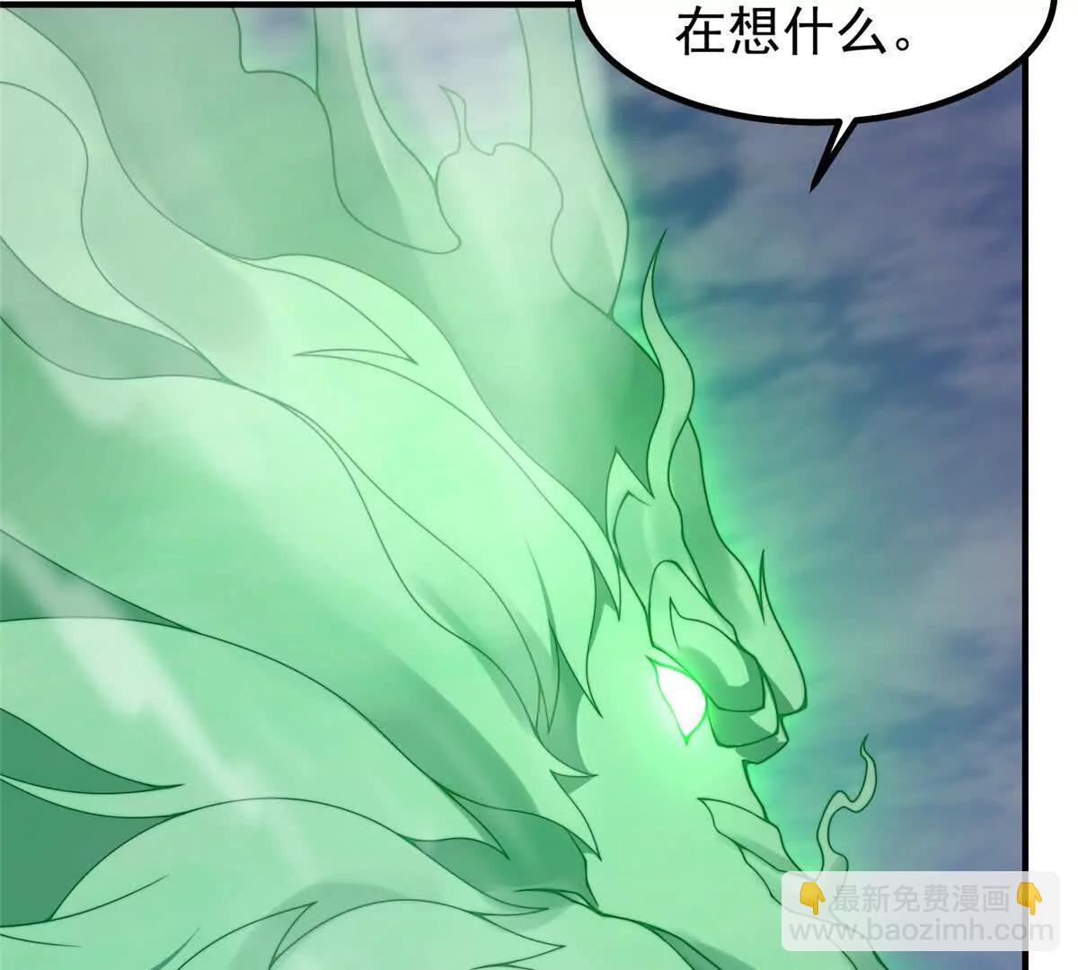 神寵進化 - 375 佛擋殺佛(2/3) - 1