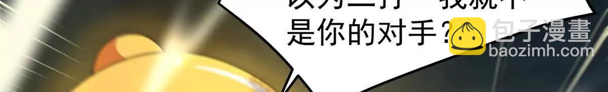 神寵進化 - 375 佛擋殺佛(2/3) - 6