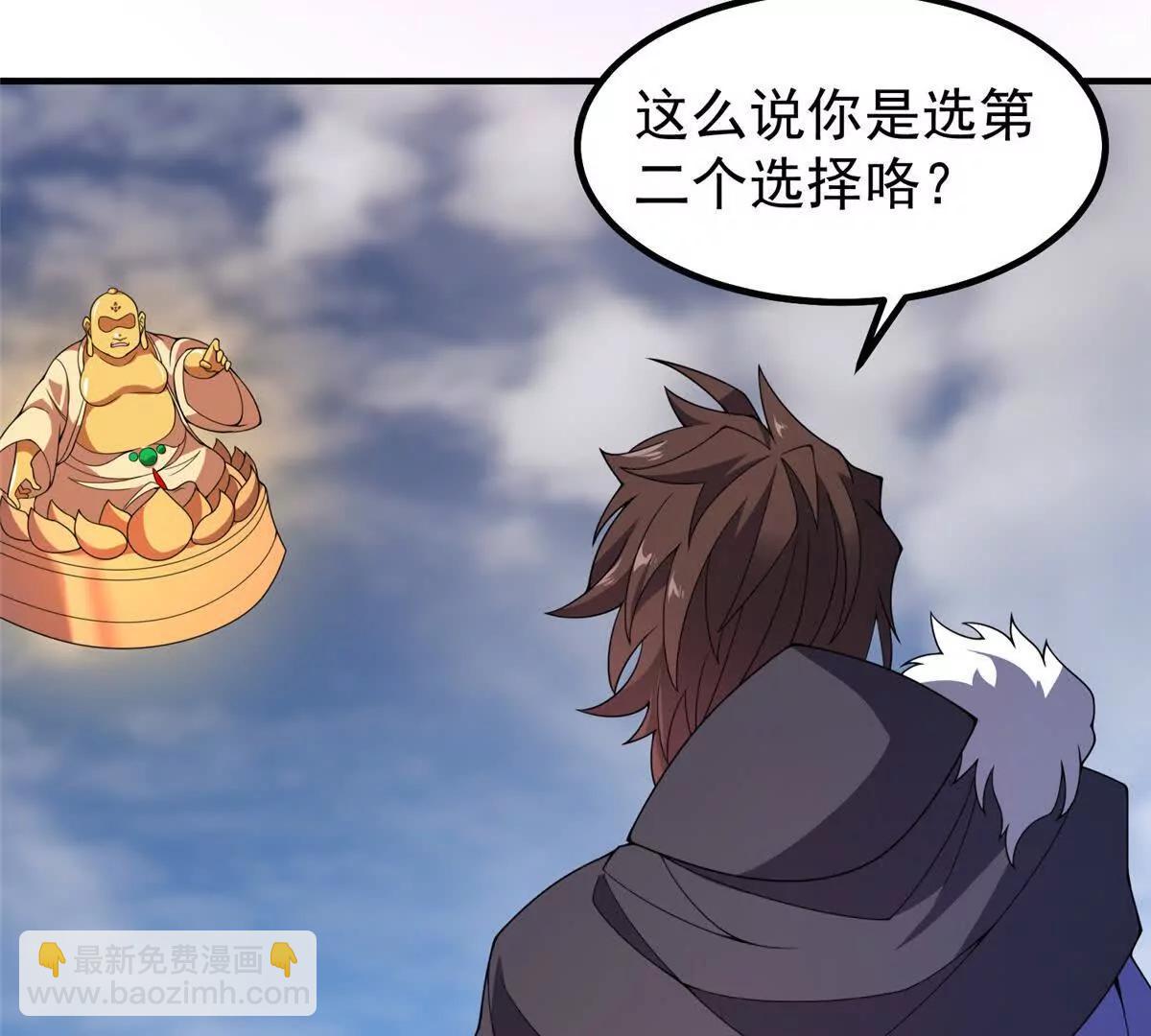 神寵進化 - 375 佛擋殺佛(2/3) - 4