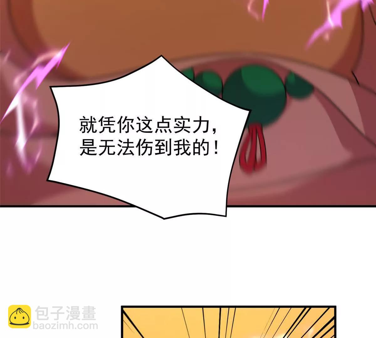 神寵進化 - 375 佛擋殺佛(2/3) - 7