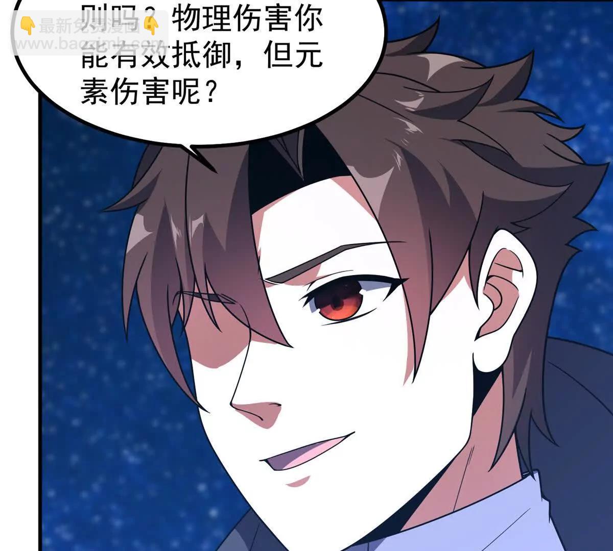 神寵進化 - 375 佛擋殺佛(2/3) - 3