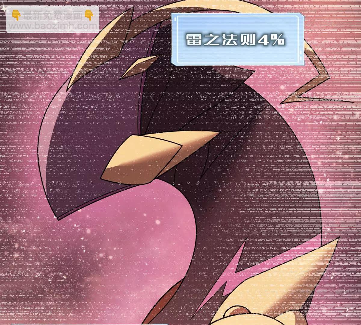 神寵進化 - 375 佛擋殺佛(2/3) - 5