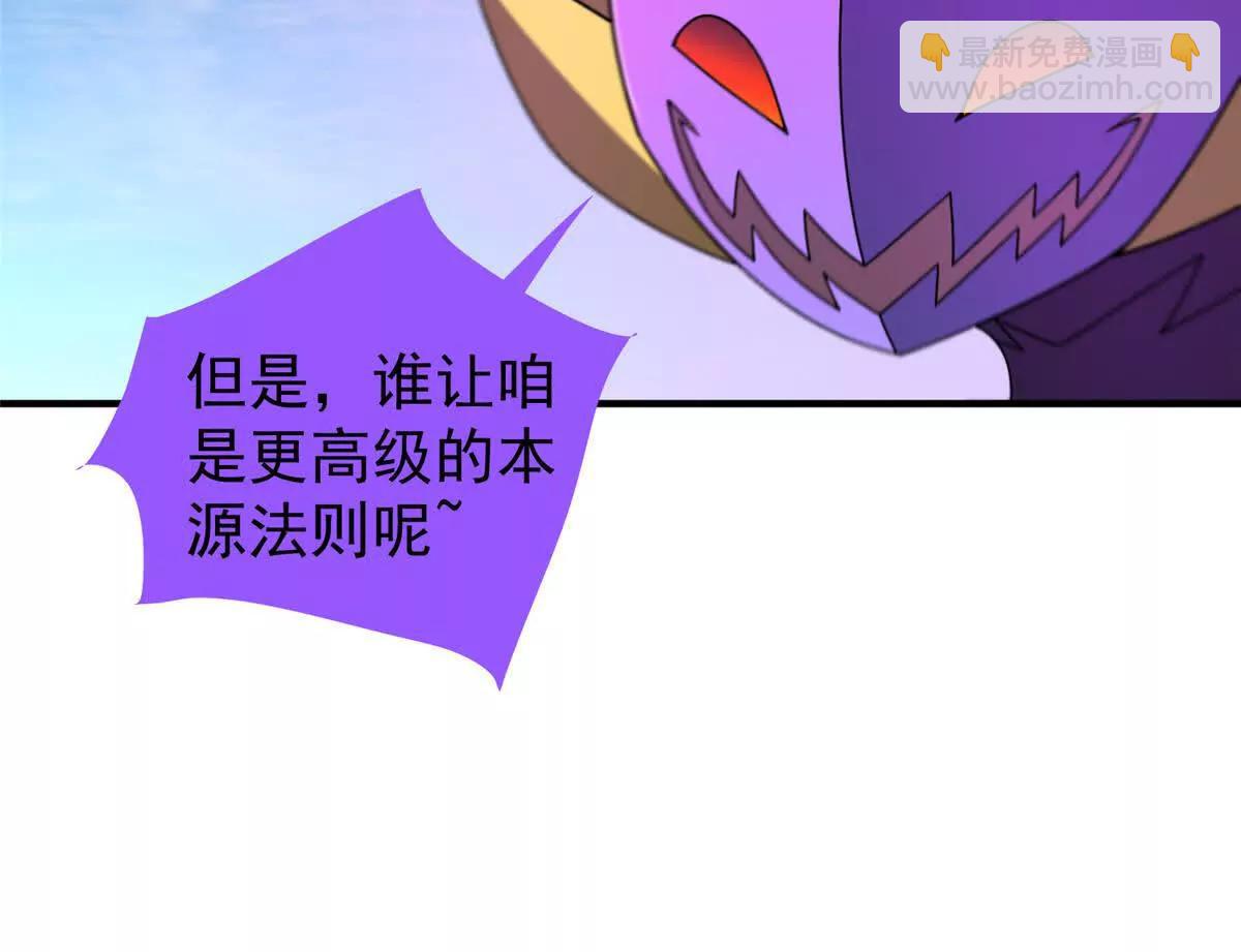 神寵進化 - 375 佛擋殺佛(2/3) - 2