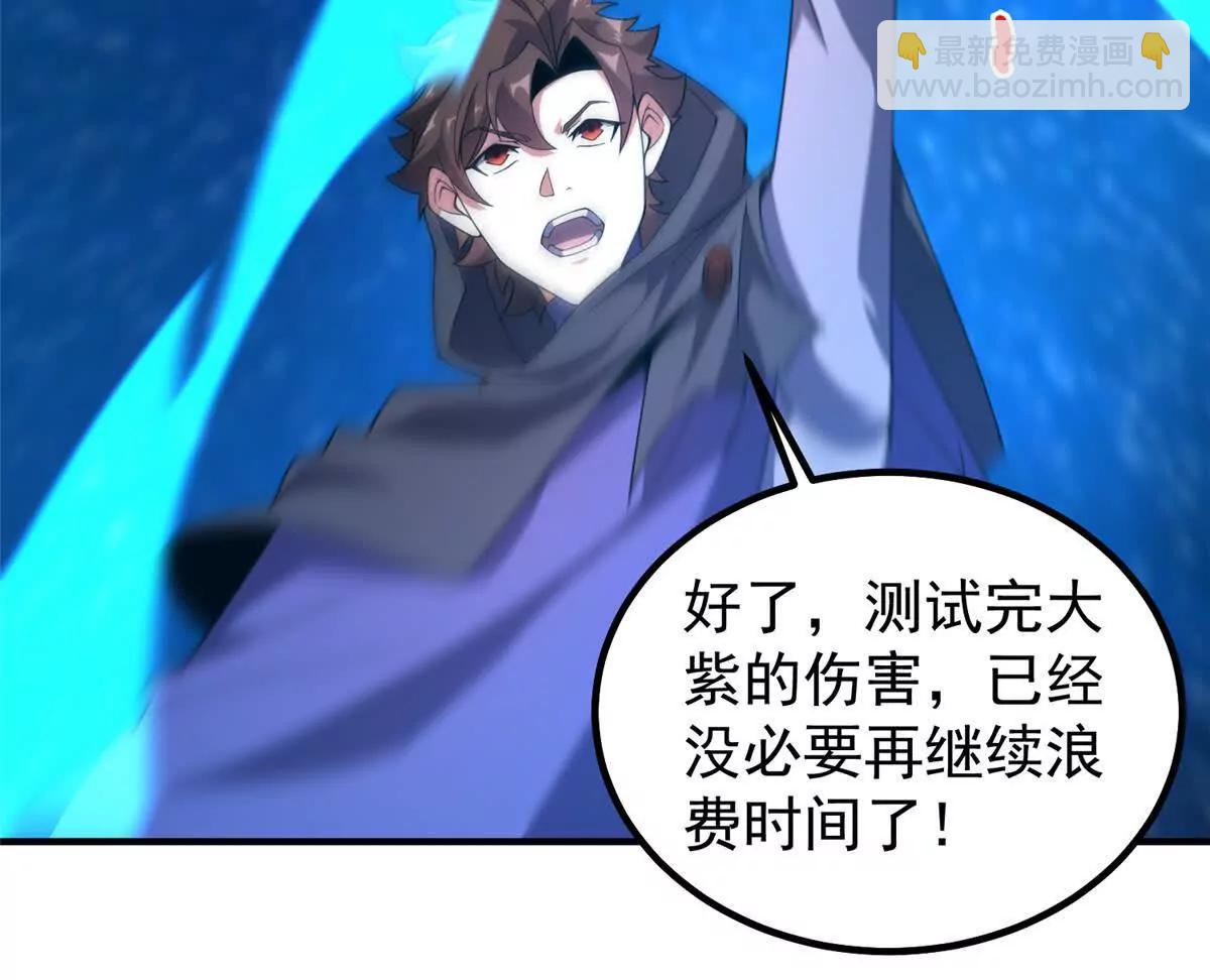 神寵進化 - 375 佛擋殺佛(2/3) - 4