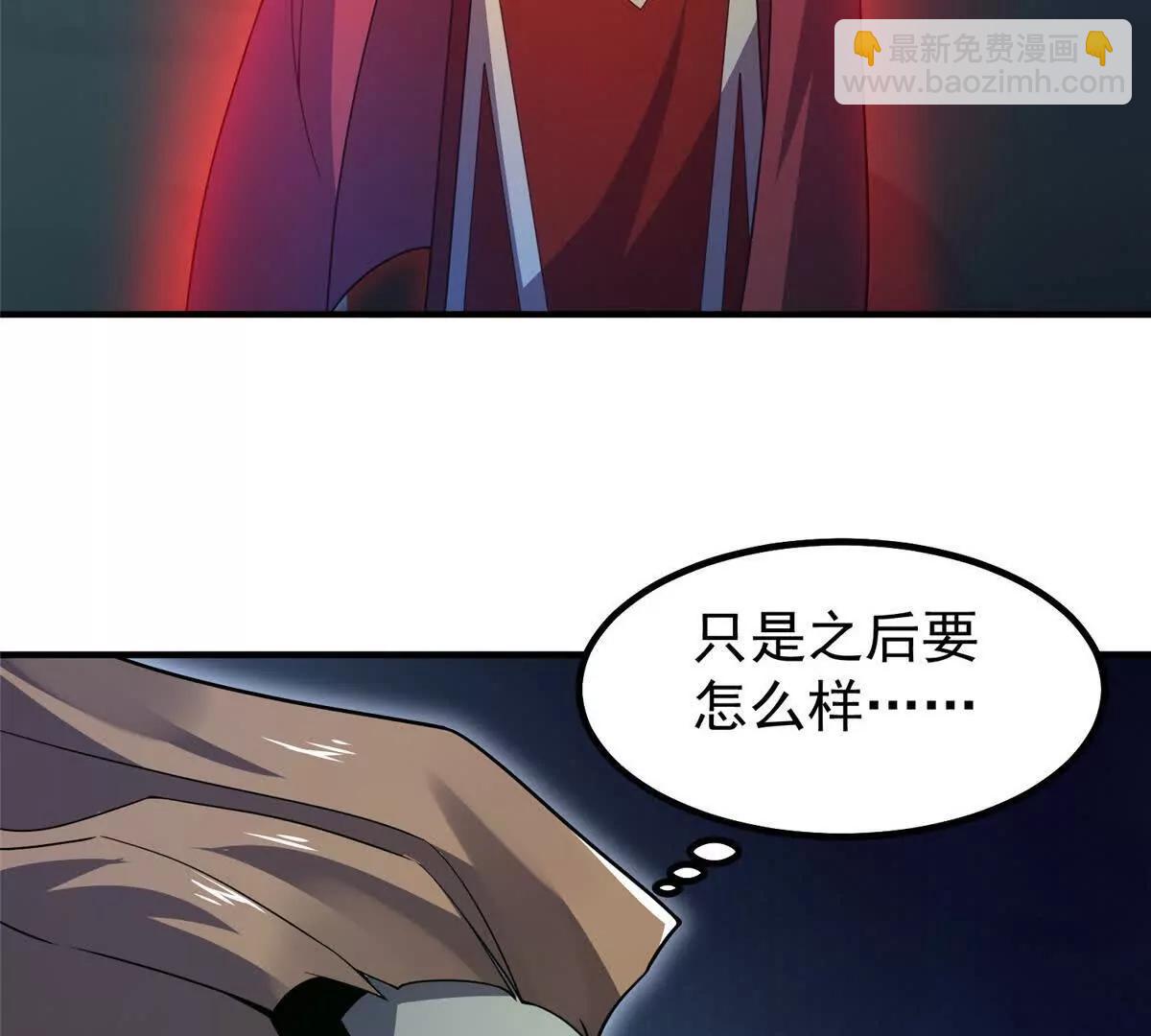 神寵進化 - 377 切磋(3/3) - 3