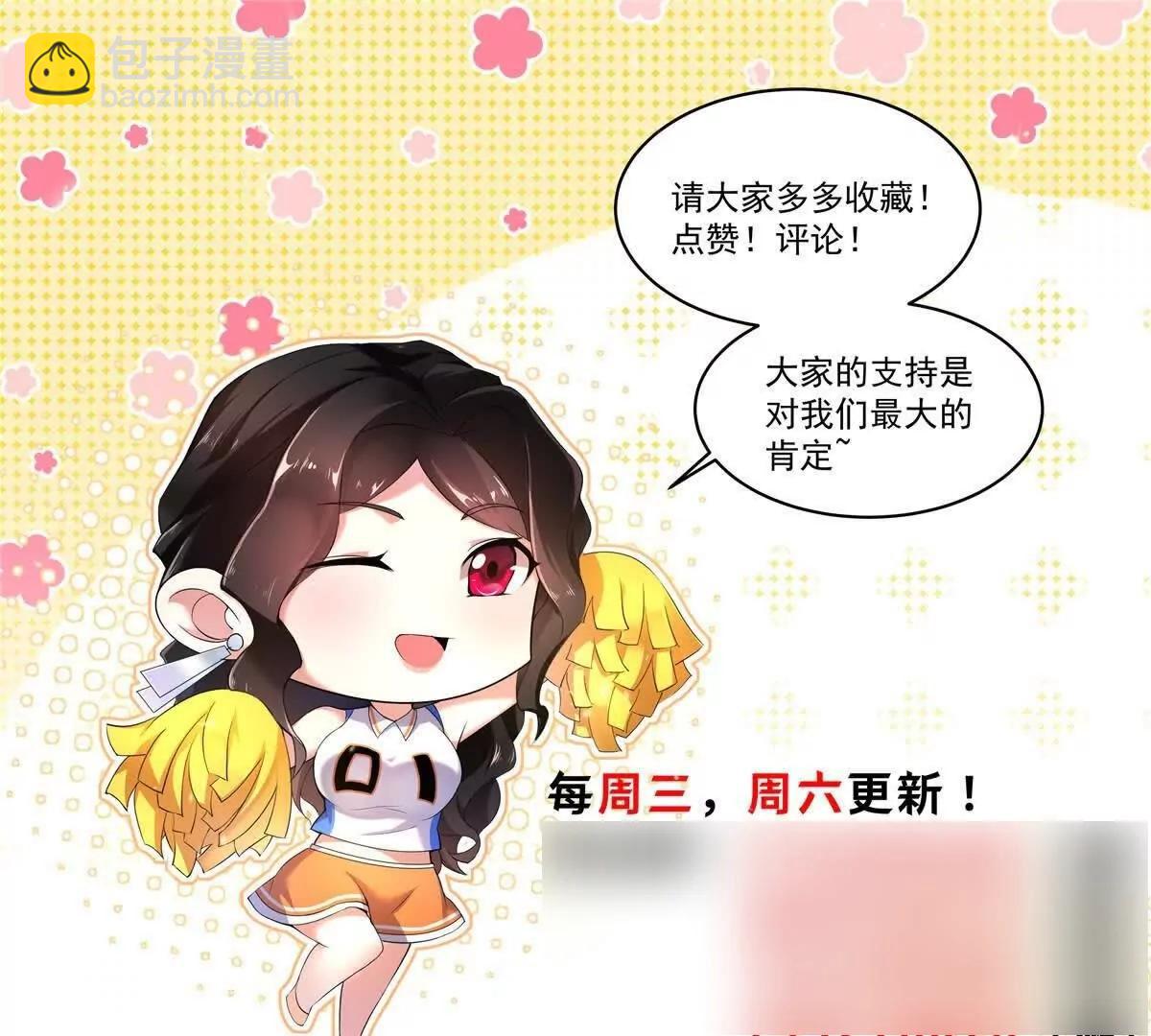 神寵進化 - 377 切磋(3/3) - 3