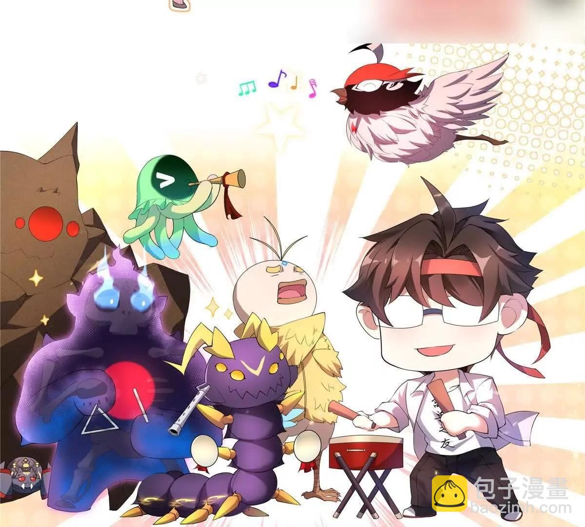 神寵進化 - 377 切磋(3/3) - 1