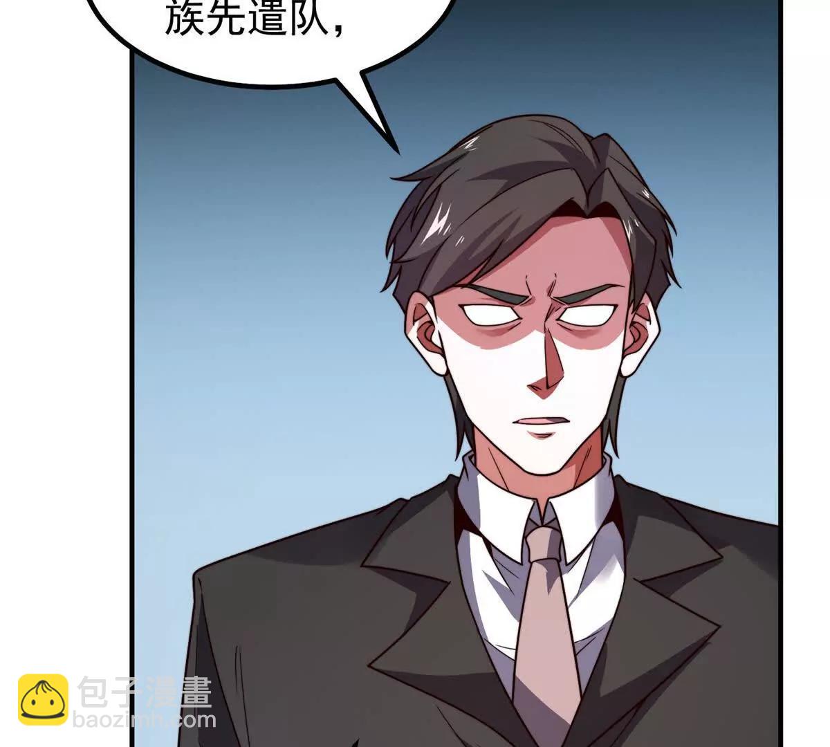 神寵進化 - 377 切磋(1/3) - 3