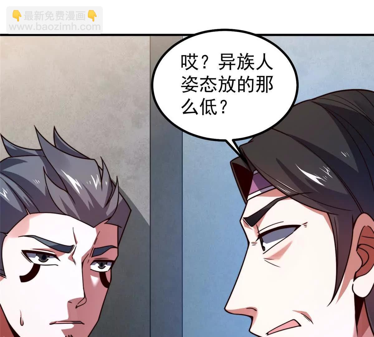 神寵進化 - 377 切磋(1/3) - 5