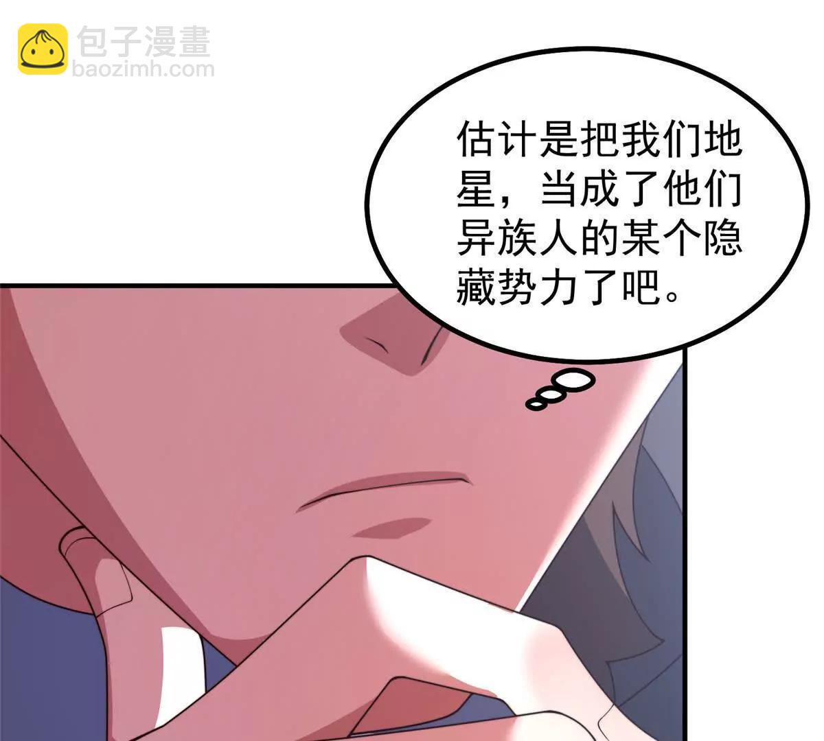 神寵進化 - 377 切磋(1/3) - 7