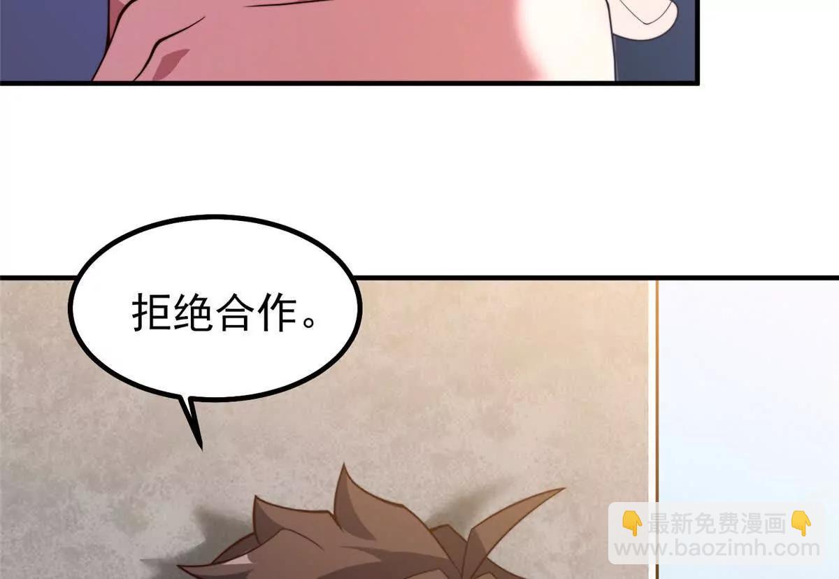 神寵進化 - 377 切磋(1/3) - 8