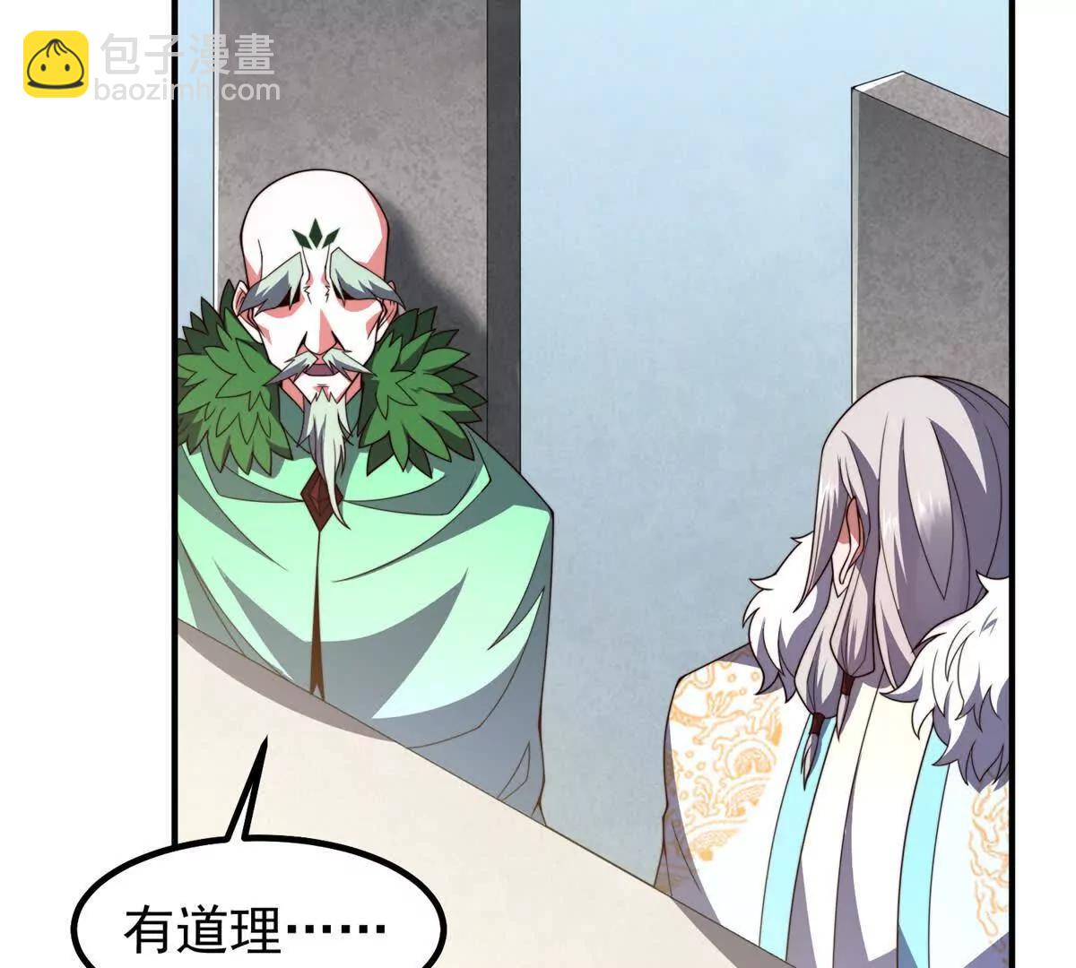 神寵進化 - 377 切磋(1/3) - 3