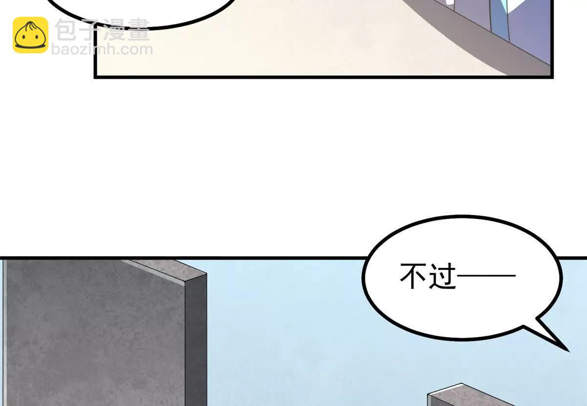 神寵進化 - 377 切磋(1/3) - 4