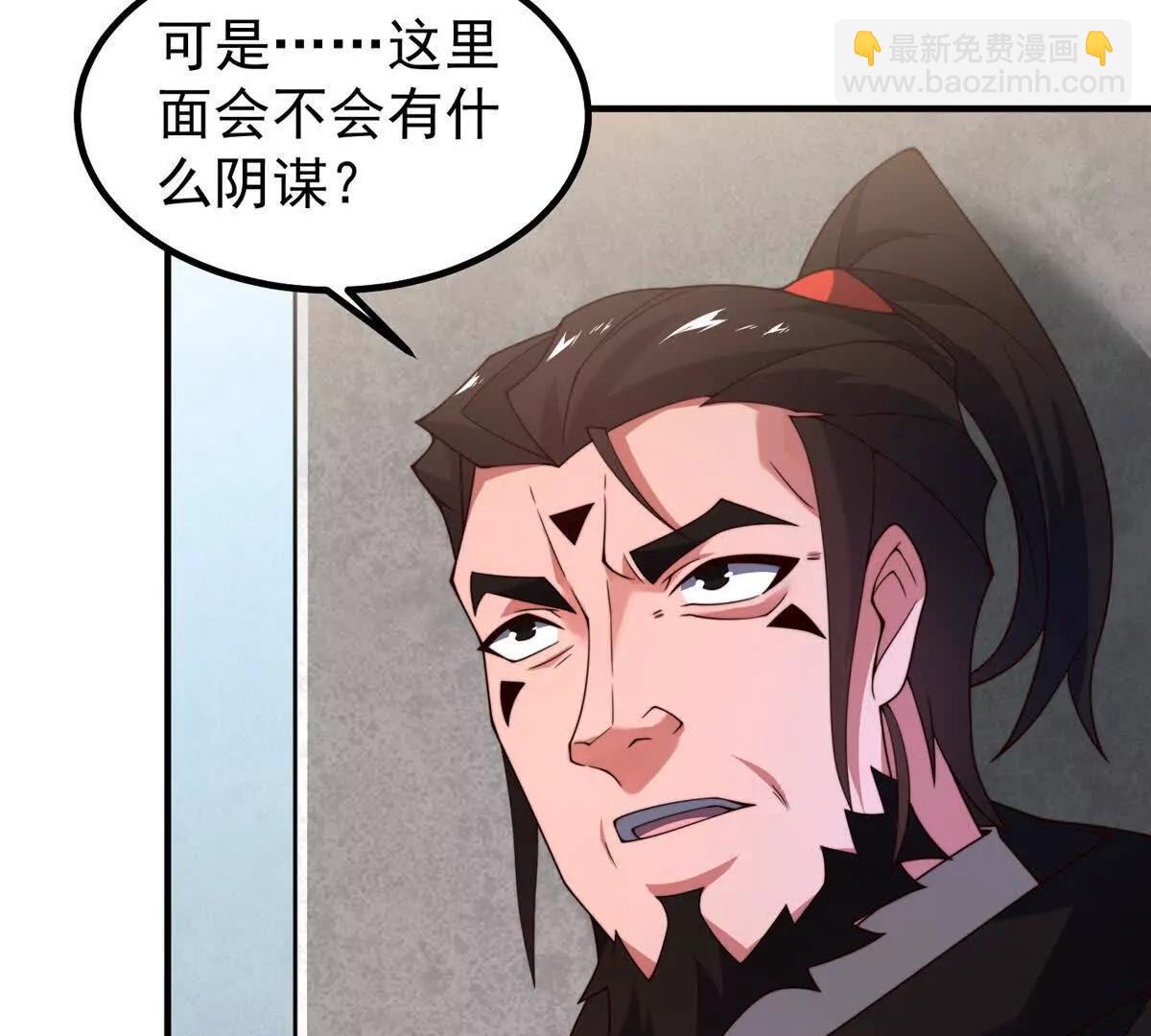 神寵進化 - 377 切磋(1/3) - 1