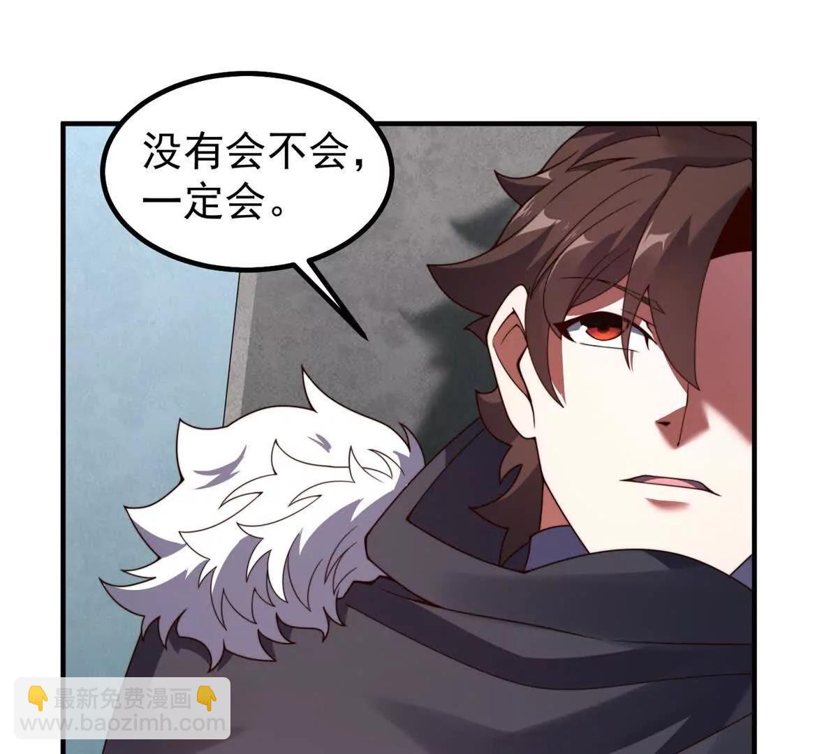 神寵進化 - 377 切磋(1/3) - 3