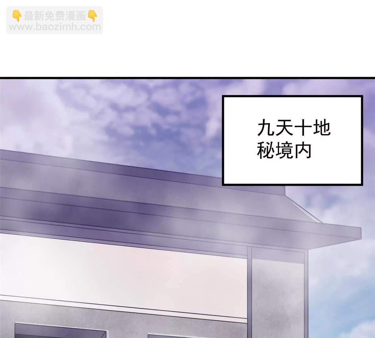 神寵進化 - 377 切磋(1/3) - 3