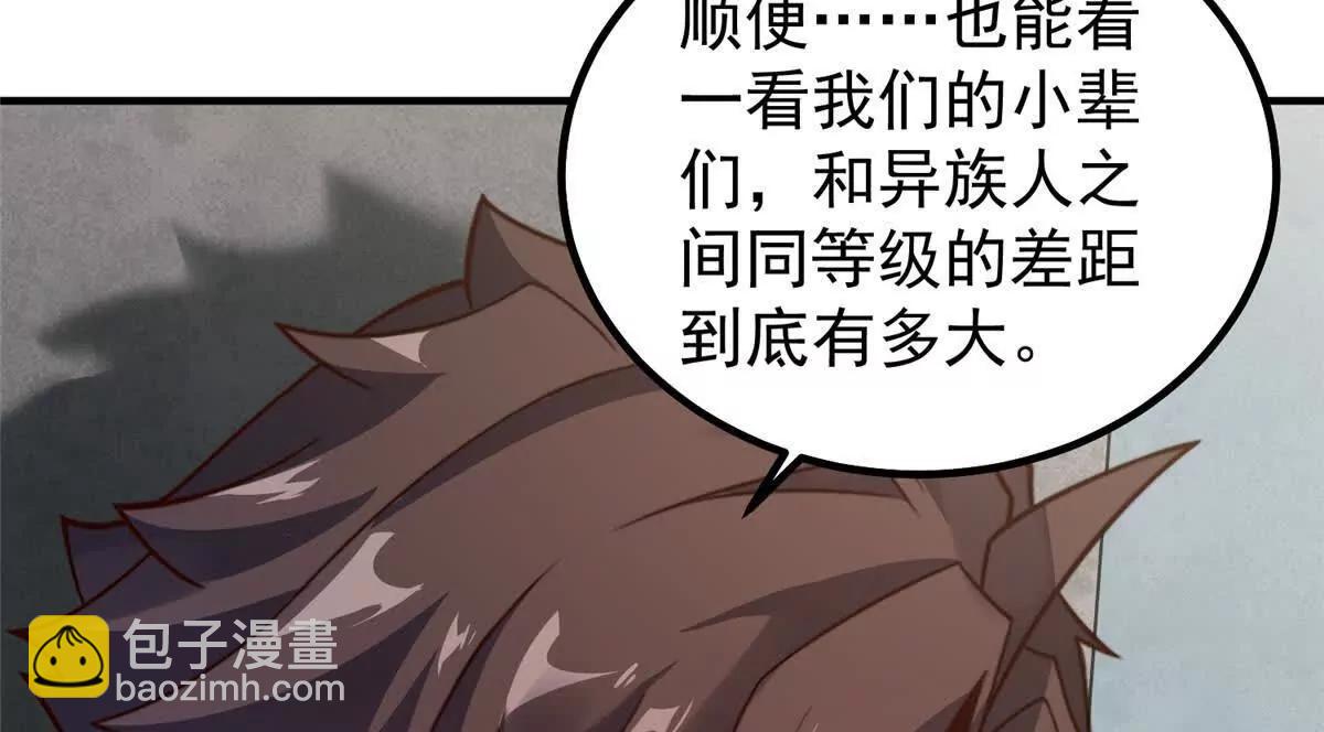 神寵進化 - 377 切磋(1/3) - 6