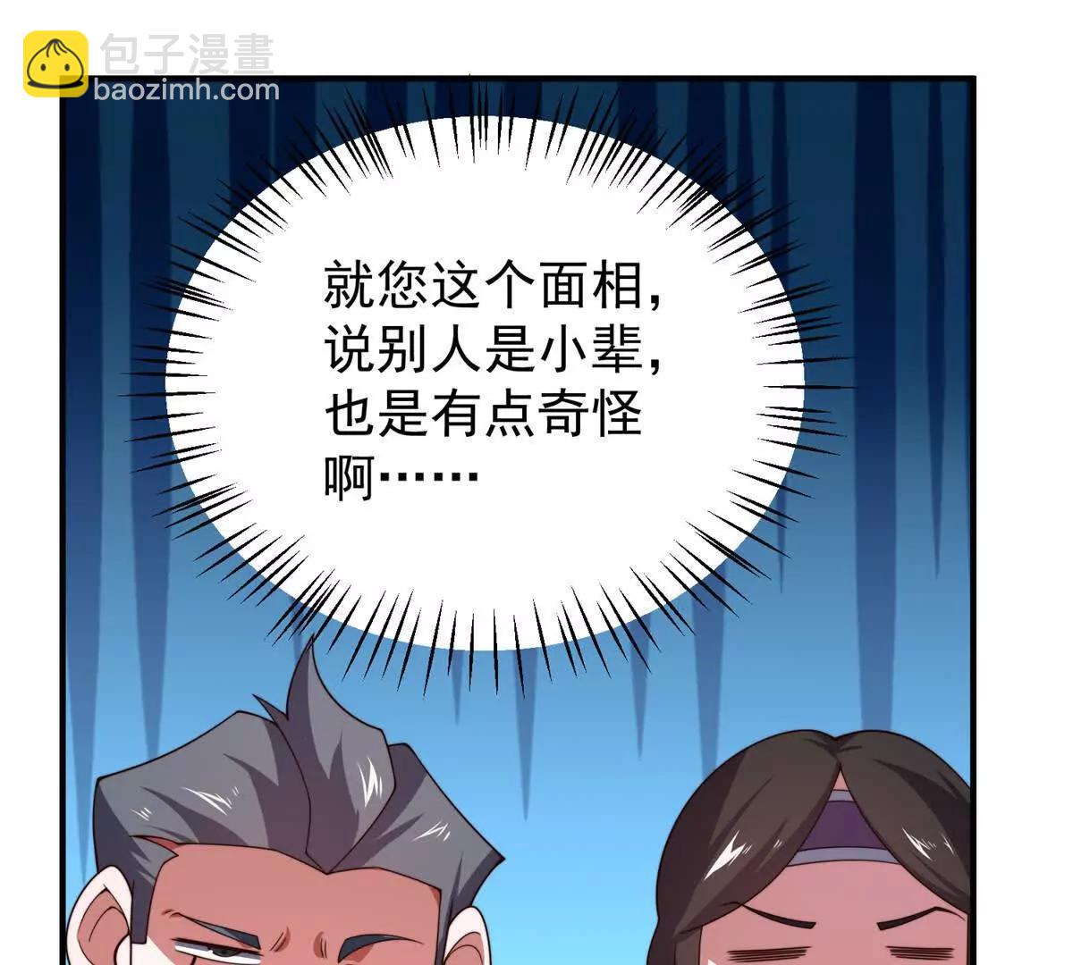 神寵進化 - 377 切磋(1/3) - 1