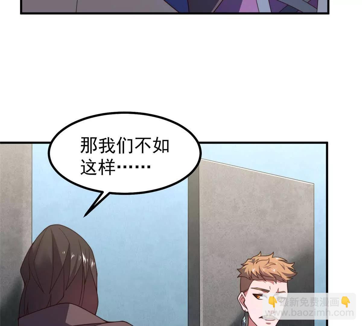 神寵進化 - 377 切磋(1/3) - 3