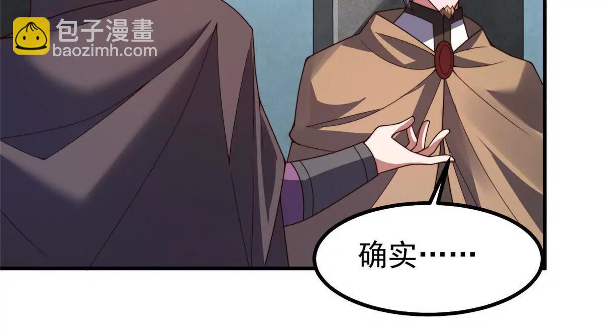 神寵進化 - 377 切磋(1/3) - 4